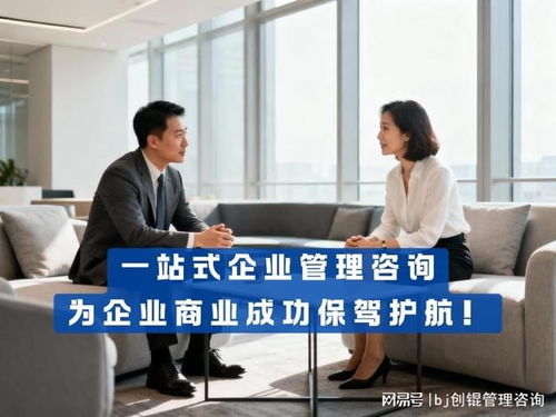 績效咨詢實(shí)力品牌梳理 制造業(yè)管理升級(jí)的優(yōu)選參考